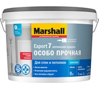 Краска MARSHALL EXPORT 7 (матовая; для внутренних работ; моющаяся; База BW; 9 л) 5248848