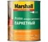 Лак MARSHALL PROTEX паркетный, износостойкий, глянцевый 0,75л 5255005 1