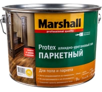 Лак MARSHALL PROTEX паркетный, износостойкий, полуматовый 9л 5255233