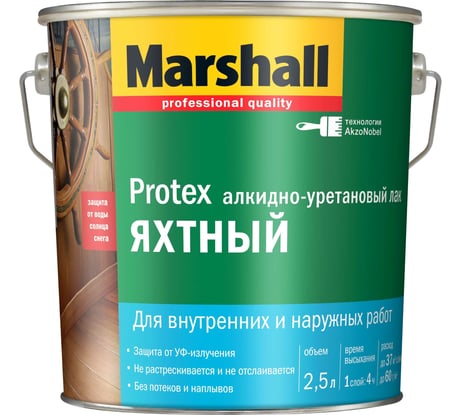 Лак MARSHALL PROTEX яхтный, глянцевый, 2.5 л 5255238