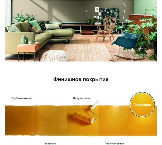 Лак MARSHALL PROTEX паркетный, износостойкий, глянцевый 2,5 л 5255006