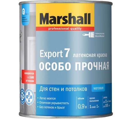 Краска MARSHALL EXPORT 7 (матовая; для внутренних работ; моющаяся; База BW; 0.9 л) 5248845