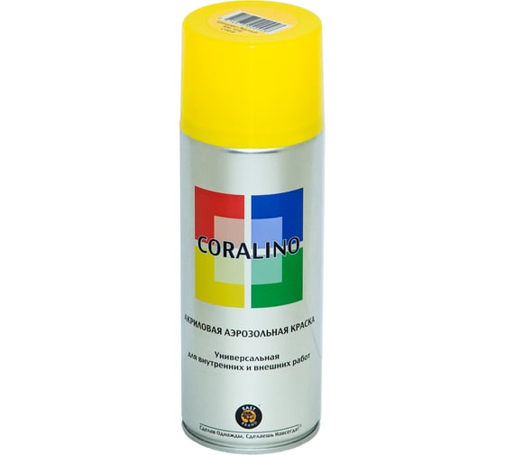 Аэрозольная краска CORALINO RAL1018 Цинково-жёлтый C11018