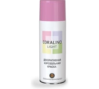 Декоративная аэрозольная краска CORALINO LIGHT Пыльная роза CL1004