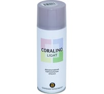 Декоративная аэрозольная краска CORALINO LIGHT Лаванда CL1008