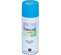 Декоративная аэрозольная краска CORALINO LIGHT Бирюзовый CL1002