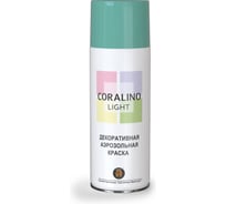Декоративная аэрозольная краска CORALINO LIGHT Волшебная мята CL1007