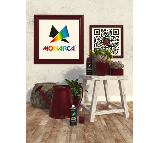 Аэрозольная краска Monarca RAL3005 Красное Вино 13005