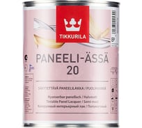 Лак TIKKURILA PANEELI ASSA 20 интерьерный колеруемый для стен и потолков, полуматовый 2,7л 84664040130
