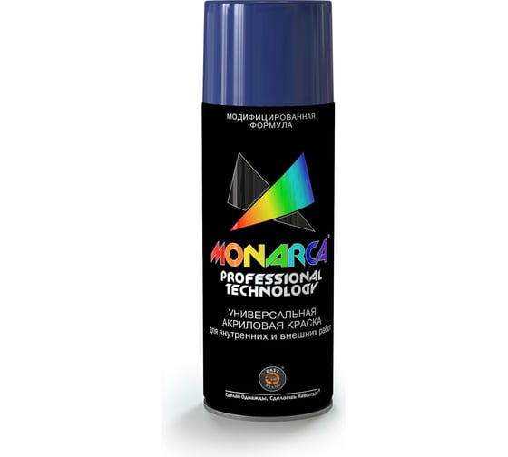 Аэрозольная краска Monarca RAL5002 Синий Ультрамарин 15002