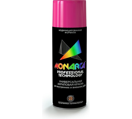Аэрозольная краска Monarca RAL4008 Сигнальный Фиолетовый 14008