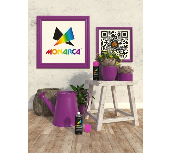 Аэрозольная краска Monarca RAL4008 Сигнальный Фиолетовый 14008