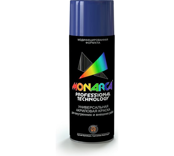 Аэрозольная краска Monarca RAL5005 Сигнальный Синий 15005 1
