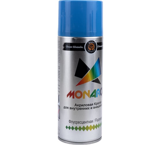 Аэрозольная краска MONARCA флуоресцентная Синий 41004