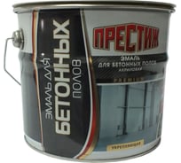 Декоративная эмаль Престиж для бетонных полов коричневая 6.5 кг 2 44953