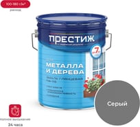 Эмаль Престиж ПФ-115 серая 20 кг 1 21486