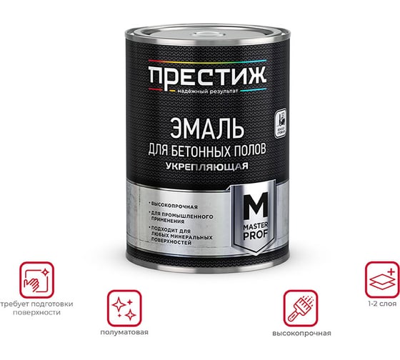 Декоративная эмаль Престиж для бетонных полов серая 10 кг 1 50687
