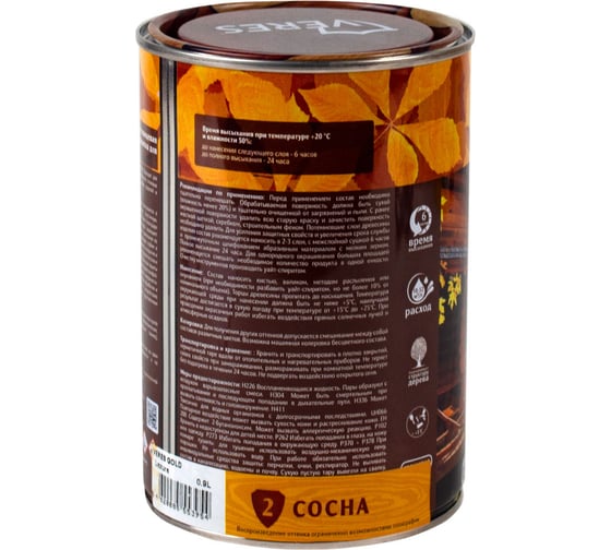 Пропитка Veres Gold Lazura №2 сосна 0.9 л 1/6 42710
