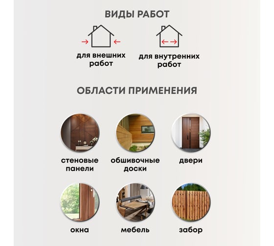 Пропитка Veres Gold Lazura №2 сосна 0.9 л 1/6 42710