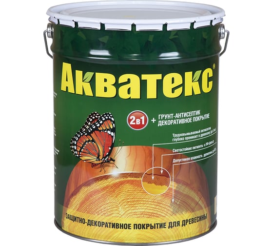 Грунт-антисептик Акватекс белый 20 л 511