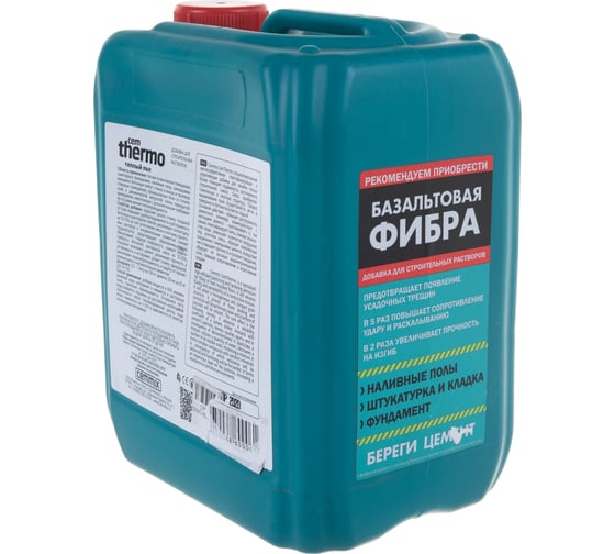 Добавка для теплых полов CEMMIX CEMTHERMO 5 л 206784