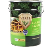 Пропитка Veres Classic Lazura №29 калужница 20 л 1 205669