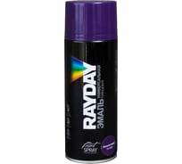 Акриловая краска аэрозоль Rayday фиолетовая 520 мл 12 PU-0267 135005