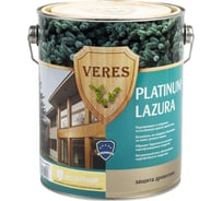 Пропитка Veres Platinum Lazura №1 бесцветный 2.7 л 1/4 48808