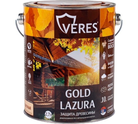 Пропитка Veres Gold Lazura №1 бесцветный 2.7 л 1/4 44931
