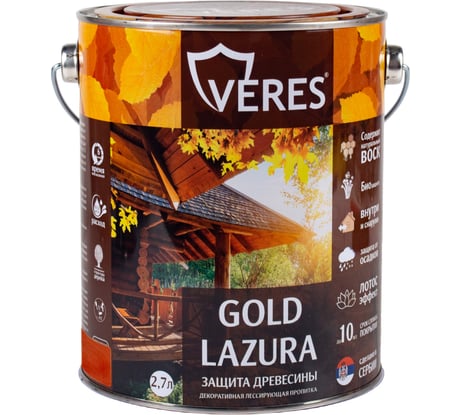Пропитка Veres Gold Lazura №17 золотой бор 2.7 л 1/4 44940
