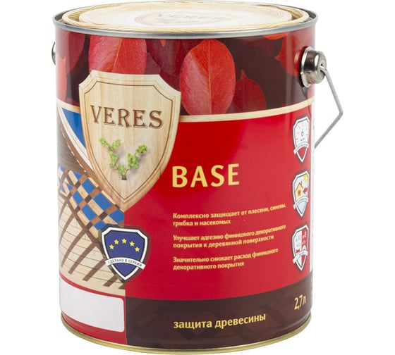 Грунтовка Veres Base 2.7 л 1/4 42004