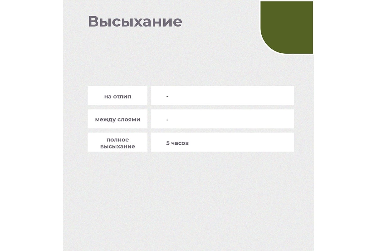 Краска аэрозоль Престиж хаки 425 мл 12 44882 - выгодная цена, отзывы,  характеристики, фото - купить в Москве и РФ