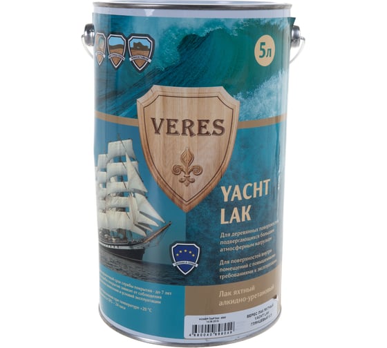 Глянцевый яхтный лак Veres 5 л 1/2 205774