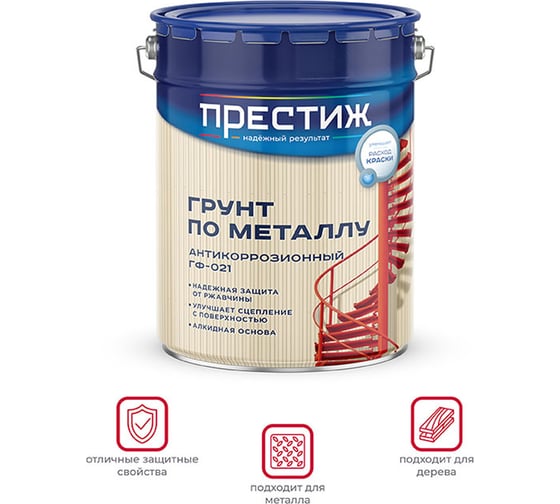 Грунт Престиж ГФ-021 серый 20 кг 1 21511