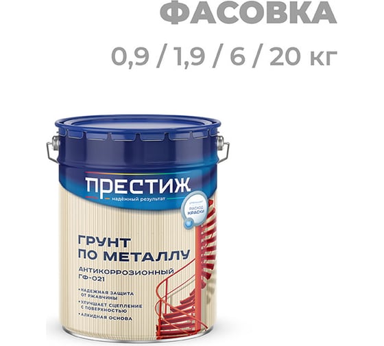 Грунт Престиж ГФ-021 серый 20 кг 1 21511