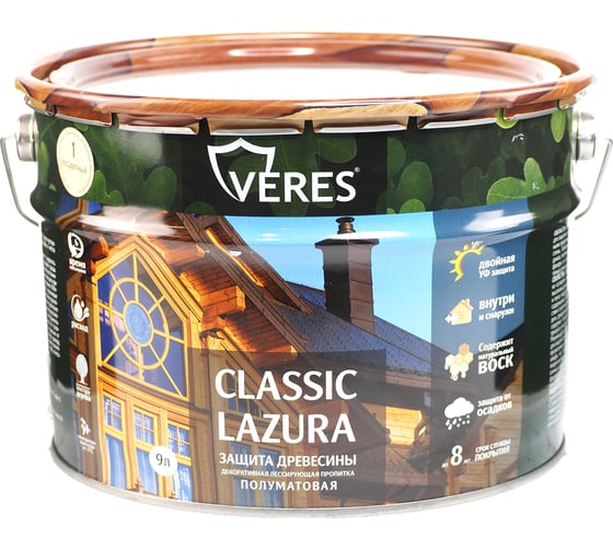 Пропитка Veres Classic Lazura №1 бесцветный 9 л 1 205681