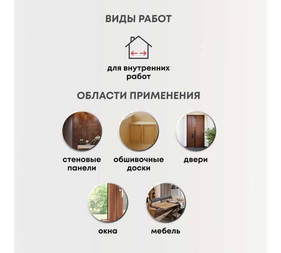 Пропитка Veres Classic Lazura №4 орех 0.9 л 1/6 42008