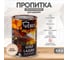 Пропитка Veres Gold Lazura №12 белый 0.9 л 1/6 42720 5