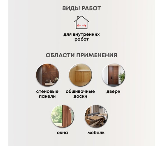 Пропитка Veres Ultra Lazura №17 золотой бор 9 л 1 205697