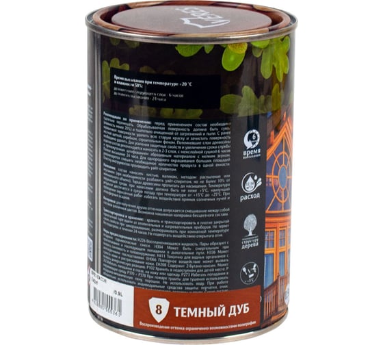 Пропитка Veres Classic Lazura №8 дуб темный 0.9 л 1/6 42015