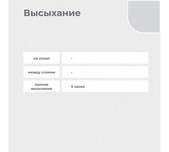 Краска аэрозоль Престиж серая светлая 425 мл 12 44877