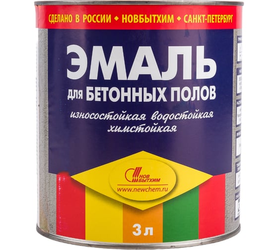 Эмаль Новбытхим для бетонных полов, желто-коричневая, 3 л 3294 1