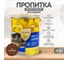 Пропитка Veres Gold Lazura №3 тик 10 л 1 45282 5