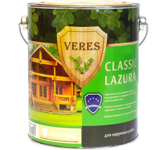 Пропитка Veres Classic Lazura №19 дуб 2.7 л 4 42025