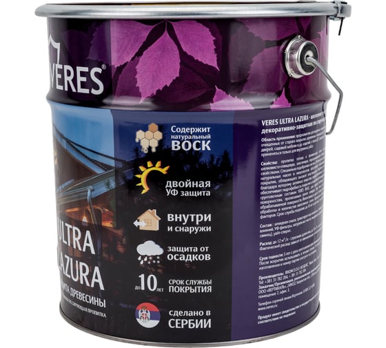 Пропитка Veres Ultra Lazura №4 орех 9 л 1 205692