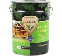 Пропитка Veres Classic Lazura №9 палисандр 20 л 1 42564
