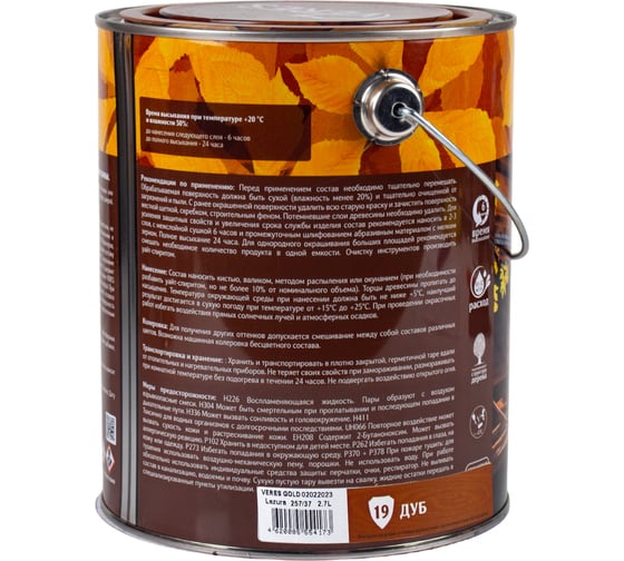 Пропитка Veres Gold Lazura №19 дуб 2.7 л 1/4 44941