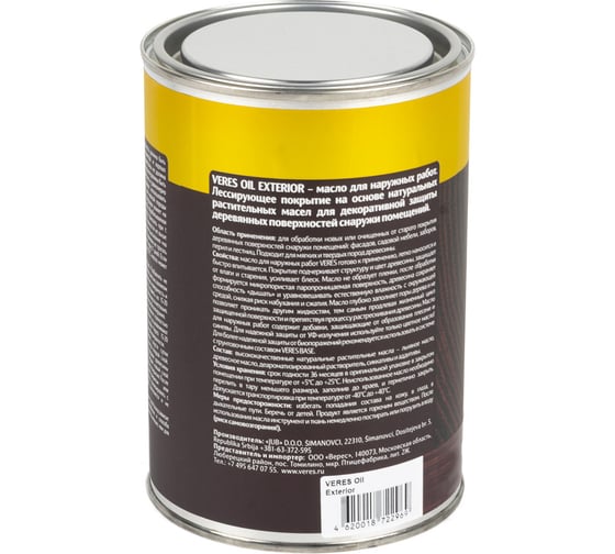 Масло Veres Oil Exterior для наружных работ №9 палисандр 0.9 л 1/6 52314