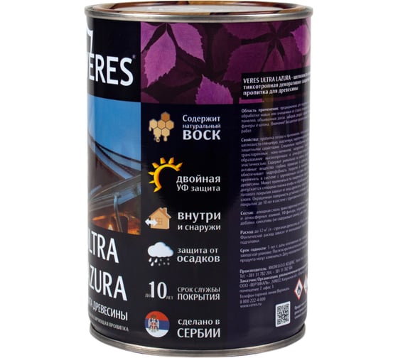 Пропитка Veres Ultra Lazura №4 орех 0.9 л 1/6 42030