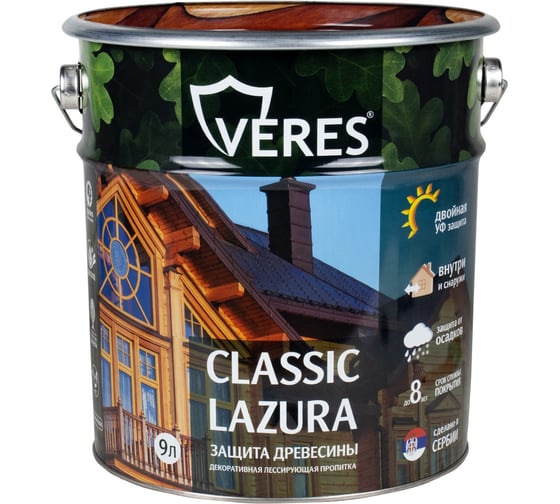 Пропитка Veres Classic Lazura №9 палисандр 9 л 1 205687 1
